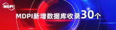 日BB,网站喜报 | 11月，30个期刊被数据库收录！